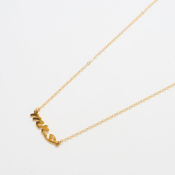 Zipper Necklace Statement Necklace 14k Gold Plated or Silver 